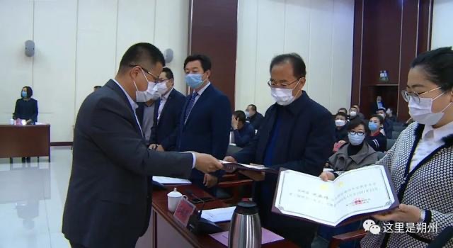 董事长受聘朔州市监察委员会首批特约监察员